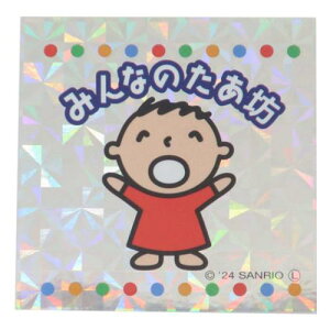 RLXebJ[ XebJ[ ݂Ȃ̂V TI J~IWp fRV[ [։