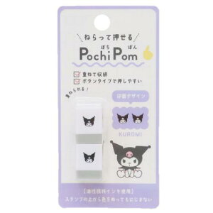 POCHIPOM X^v N~ TI J~IWp 蒠fR {^^Cv [։