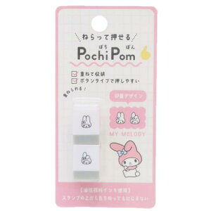 POCHIPOM X^v }CfB TI J~IWp 蒠fR {^^Cv [։