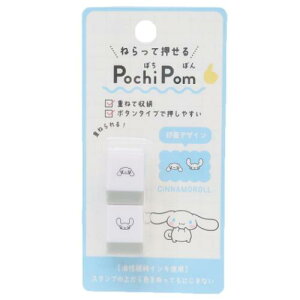 POCHIPOM X^v Vi[ TI J~IWp 蒠fR {^^Cv [։