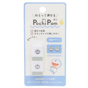POCHIPOM X^v h qFsY J~IWp 蒠fR {^^Cv Aj[։