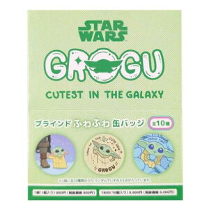 ブラインドふわふわ缶バッジ VOL.2 全10種 缶バッジ スターウォーズ グローグー Grogu Cutest In The Galaxy STAR WARS インロック コレクション雑貨
