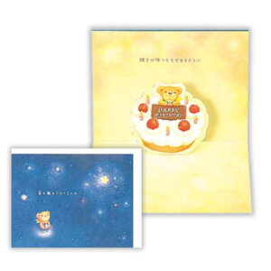 aj ̃J[h O[eBOJ[h Bear's Wish BWグ2 {z[}[N o[Xf[J[h bZ[WJ[h [։