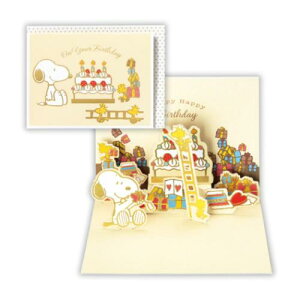 誕生お祝い 立体カード グリーティングカード スヌーピー SNケーキとはしご2 ピーナッツ 日本ホールマーク バースデーカード メッセージカード メール便可