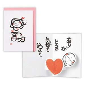 肪Ƃ ̃J[h O[eBOJ[h ΂ GK΂ 2 {z[}[N TL[J[h bZ[WJ[h [։