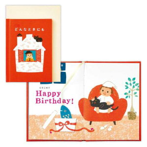 aj G{J[h O[eBOJ[h G{ǂȂƂɂ2 {z[}[N o[Xf[J[h bZ[WJ[h [։