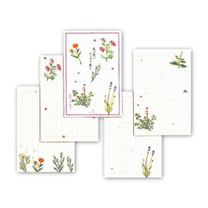 ハガキ箋 ポストカード ハーブの薫り2 日本ホールマーク はがき 葉書 メッセージカード メール便可