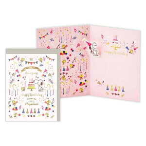 誕生お祝い 立体カード グリーティングカード スヌーピー SNデボスパーティー ピーナッツ 日本ホールマーク バースデーカード メッセージカード メール便可