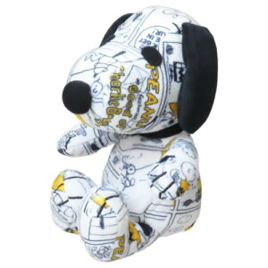 プラッシュドールS ぬいぐるみ スヌーピー 75th コミック ピーナッツ ナカジマ プレゼント