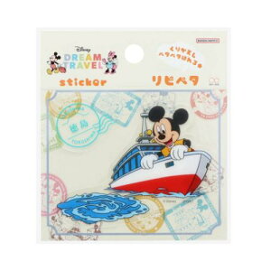 sy^ XebJ[ ~bL[}EX DREAM TRAVEL  fBYj[ TX^[ \Ĕ _CJbg [։