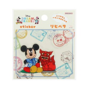 リピペタ ステッカー ミッキーマウス DREAM TRAVEL 沖縄県 ディズニー サンスター文具 貼って剥がせる ダイカット メール便可