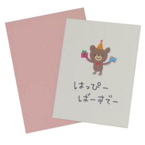 chocco~jJ[h O[eBOJ[h o[Xf[  ANeBuR[|[V bZ[WJ[h MtgJ[h j t [։