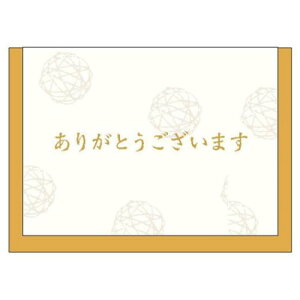 ミニカード 和風 グリーティングカード お礼 クローズピン メッセージカード お祝い メール便可