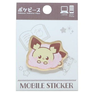 oCXebJ[ X}zANZ |PbgX^[ |Ps[X s`[ |P O}fB[Y fR[V [։