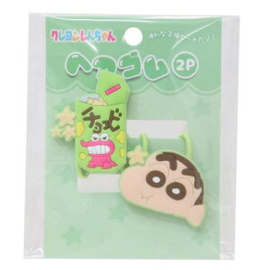 wAS2P wAANZ N񂿂 O| ACvjO  Aj[։