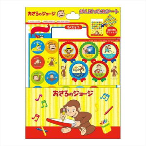 ΂˃V[g mߋ ̃W[W wXeCt قуV[ G{[։