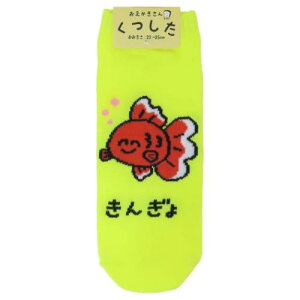 ANKLE SKCKS LADIES fB[XAN\bNX pC  񂬂傳 IN^j l 킢 [։