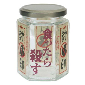 ����K���X�r �ۑ��e�� �T���A�[�g �K���X�L���j�X�^�[ �������� ���r ��������G��