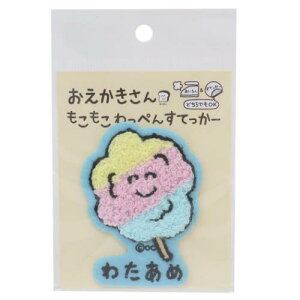 ؂񂷂Ă[ by  킽߂ IN^j |pi 킢 [։