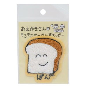 ؂񂷂Ă[ by  ς񂳂 IN^j |pi 킢 [։