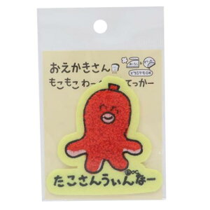 ؂񂷂Ă[ by  񂤂ȁ[ IN^j |pi 킢 [։