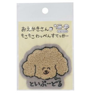 ؂񂷂Ă[ by  ƂՁ[ǂ邳 IN^j |pi 킢 [։