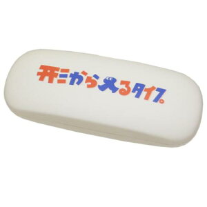 メガネケース 眼鏡ケース Ayano Shibayama 形から入るタイプ クリエイターズサーカス フロンティア ハードタイプ めがねケース