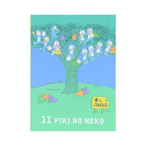 {t t 11҂̂˂ ӂ̂Ȃ TX^[ pi G{[։