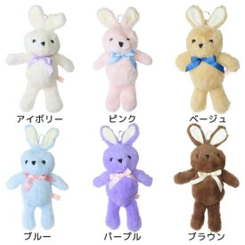 おリボンアニマルマスコットキーホルダーうさぎ マスコット アニマル ジップコーポレーション 推し活 ぬいぐるみキーホルダー