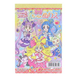 A6ʂ肦 hG L~ƃAChvLA TX^[ ʂG ̎q Aj[։