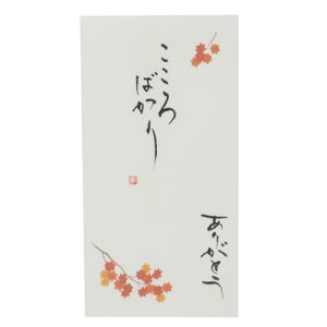 jV s ` lG̉ 菑 1 10 gt ΂ 肪Ƃ ɗ\[Z^[ JWA   [։ }V}|bv