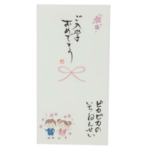 jV S 菑 1 w߂łƂ sJsĴ˂񂹂 ɗ\[Z^[ JWA wZ j [։ }V}|bv