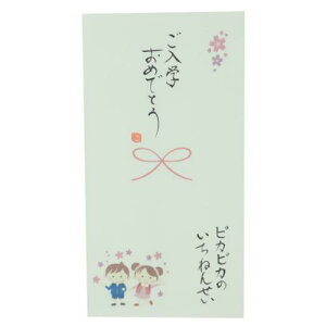 jV S 菑 1 w߂łƂ sJsĴ˂񂹂 ɗ\[Z^[ JWA wZ j [։ }V}|bv