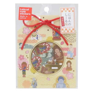 にほんのしーるふれーく極 フレークシール 仏像 カミオジャパン デコレーション かわいい メール便可