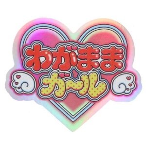 CREATORS CIRCUS NGC^[YT[JX Vol.3 XebJ[ nVi 킪܂܃K[ teBA ϐ ό fRV[ _CJbgV[ X}zXebJ[ [։