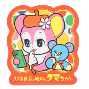 CREATORS CIRCUS NGC^[YT[JX Vol.3 XebJ[ ܂  X}zVSACX teBA ϐ ό fRV[ _CJbgV[ X}zXebJ[ [։