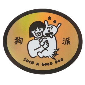 CREATORS CIRCUS NGC^[YT[JX Vol.3 XebJ[ q Dog person teBA ϐ ό fRV[ _CJbgV[ X}zXebJ[ [։