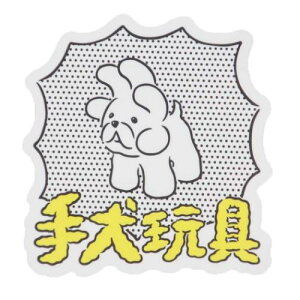 CREATORS CIRCUS NGC^[YT[JX Vol.3 XebJ[ VIoI Handog Toy teBA ϐ ό fRV[ _CJbgV[ X}zXebJ[ [։