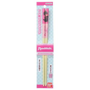 }CRNV 21cm| ͂ `b` `b` o_C ₷ MY [։