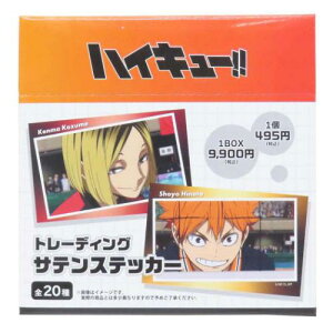 �g���[�f�B���O�T�e���X�e�b�J�[ �S20�� �T�e���V�[�� �n�C�L���[�I�I ���N�W�����v �}�����N���t�g �R���N�V�����G�� �A�j�����[���։�