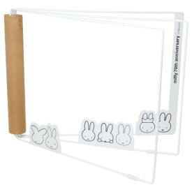 ふきんハンガー キッチン雑貨 ミッフィー 70th ディックブルーナ オカトー ふきん掛け ふきんスタンド 布巾ハンガー 絵本