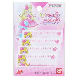 ܂l[4Zbg Ox L~ƃAChvLA Vw o_C wG Aj[։