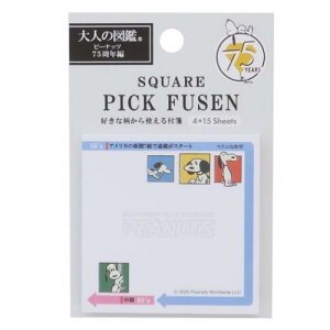 l̐}ӃXNGAsbNt t Xk[s[ 75N s[ibc J~IWp Vw pi ` [։