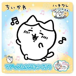 }WbN˂ mߋ  n` muJpj[ ʂG }WbNSy [։