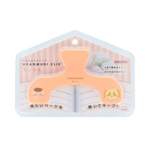 ウカンムリクリップ クリップ ちいかわ NLC くりまんじゅうxシーサー サンスター文具 事務用品