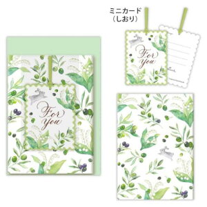 ړI O[eBOJ[h Merrily [ ubNJo[tMRO[ {z[}[N  j bZ[WJ[h [։