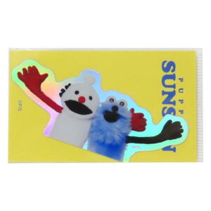 �z���O�����~�j�X�e�b�J�[ �_�C�J�b�g�V�[�� �p�y�b�g�X���X�� �X���X���ƃm���m�� PUPPET SUNSUN �[�l�����X�e�b�J�[ �ϐ��ό� �f�R�X�e�b�J�[ ���[���։�