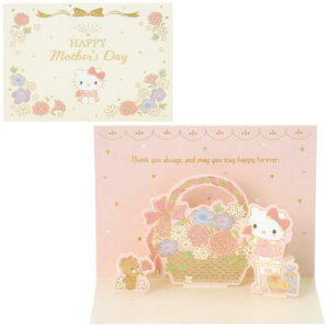 KTnnmq JMD 8-5 ܂|bvAbvJ[h  O[eBOJ[h n[LeB ̓ KT̓Ԃ TI TI bZ[WJ[h t [։