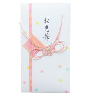 金封 1枚入り 祝儀袋 桂由美 お見舞 伊予結納センター 御見舞い袋 のし袋 メール便可