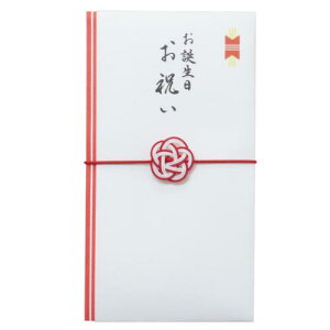 慶事用水引ゴム金封 1枚入 祝儀袋 結梅 お誕生日お祝い 伊予結納センター お祝い 誕生日祝 メール便可